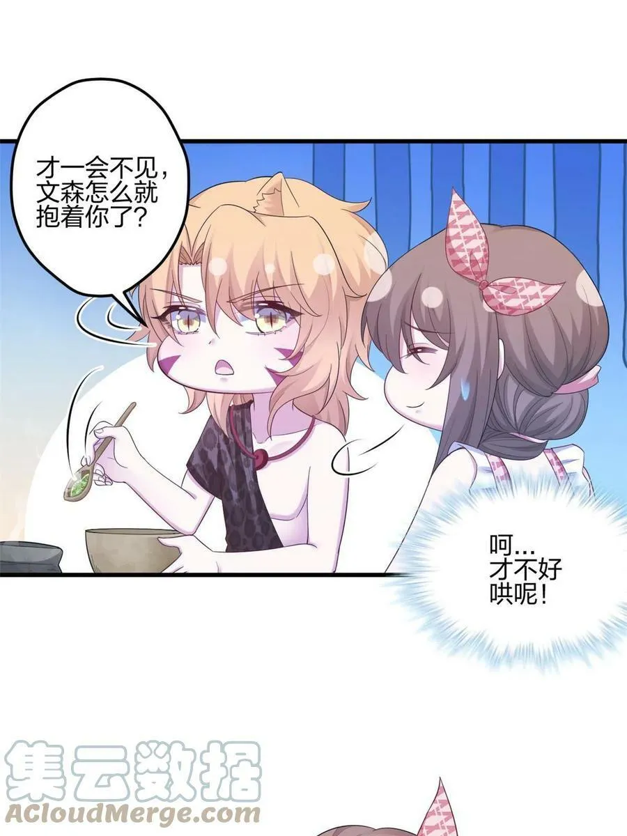397 第43页