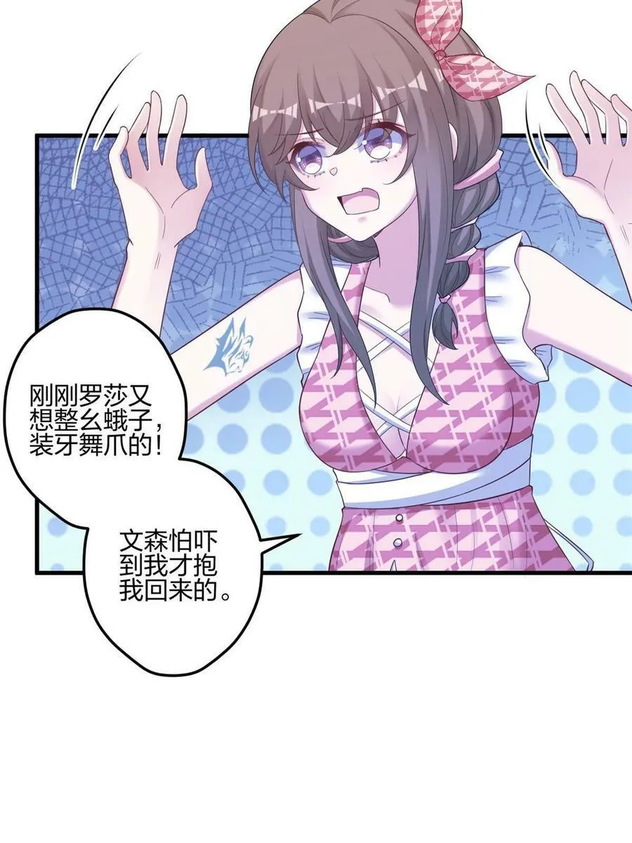 397 第44页