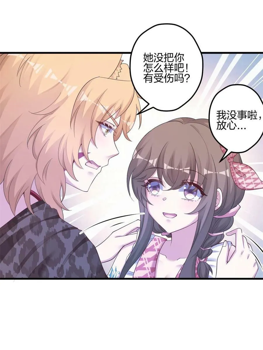 397 第45页