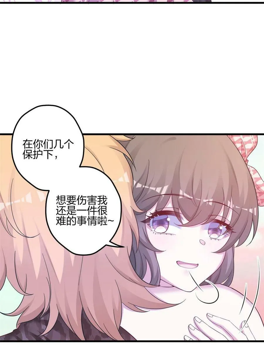 397 第47页