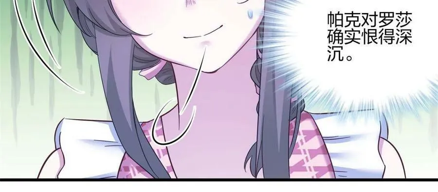 397 第50页