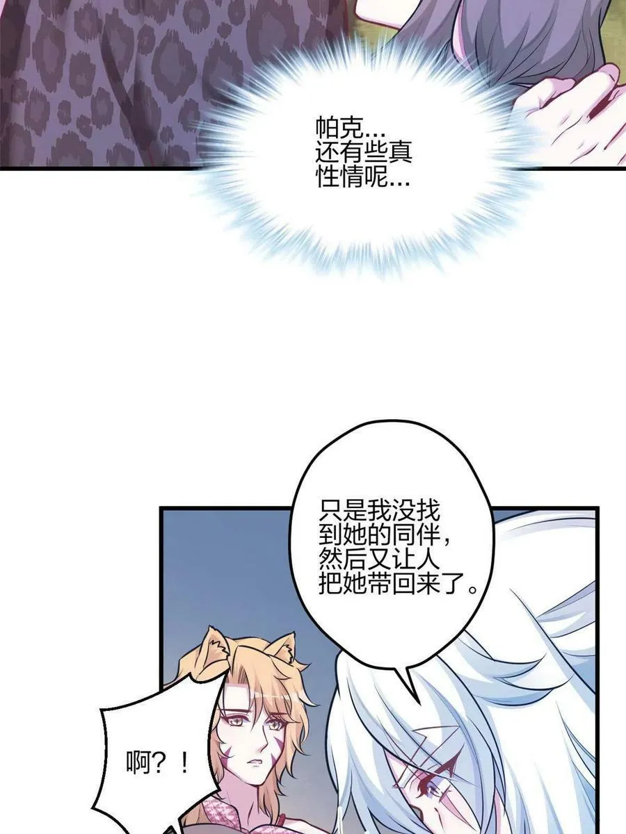 396 第5页