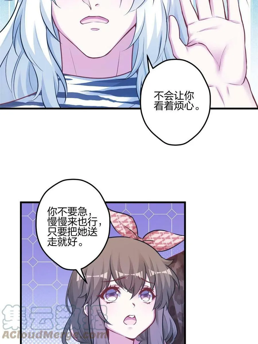 396 第7页