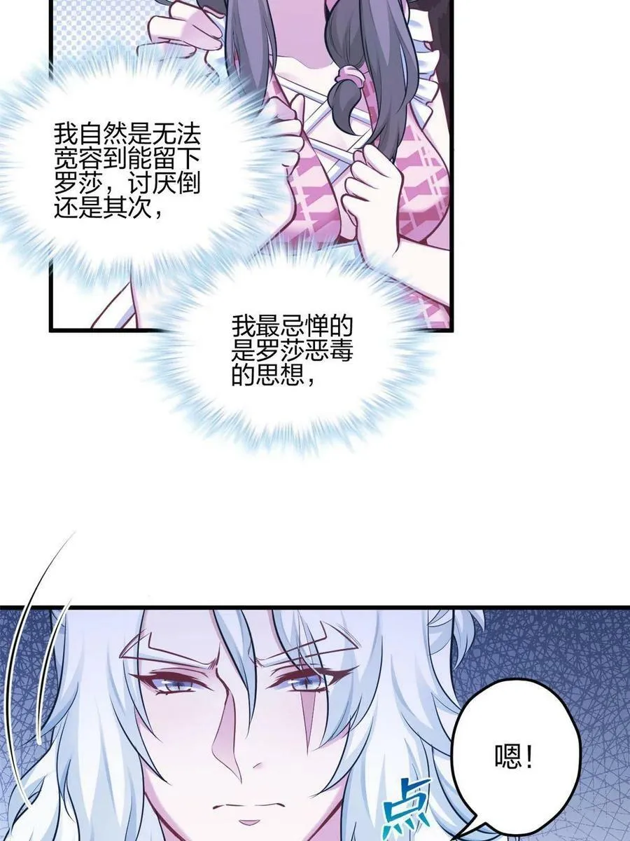 396 第8页
