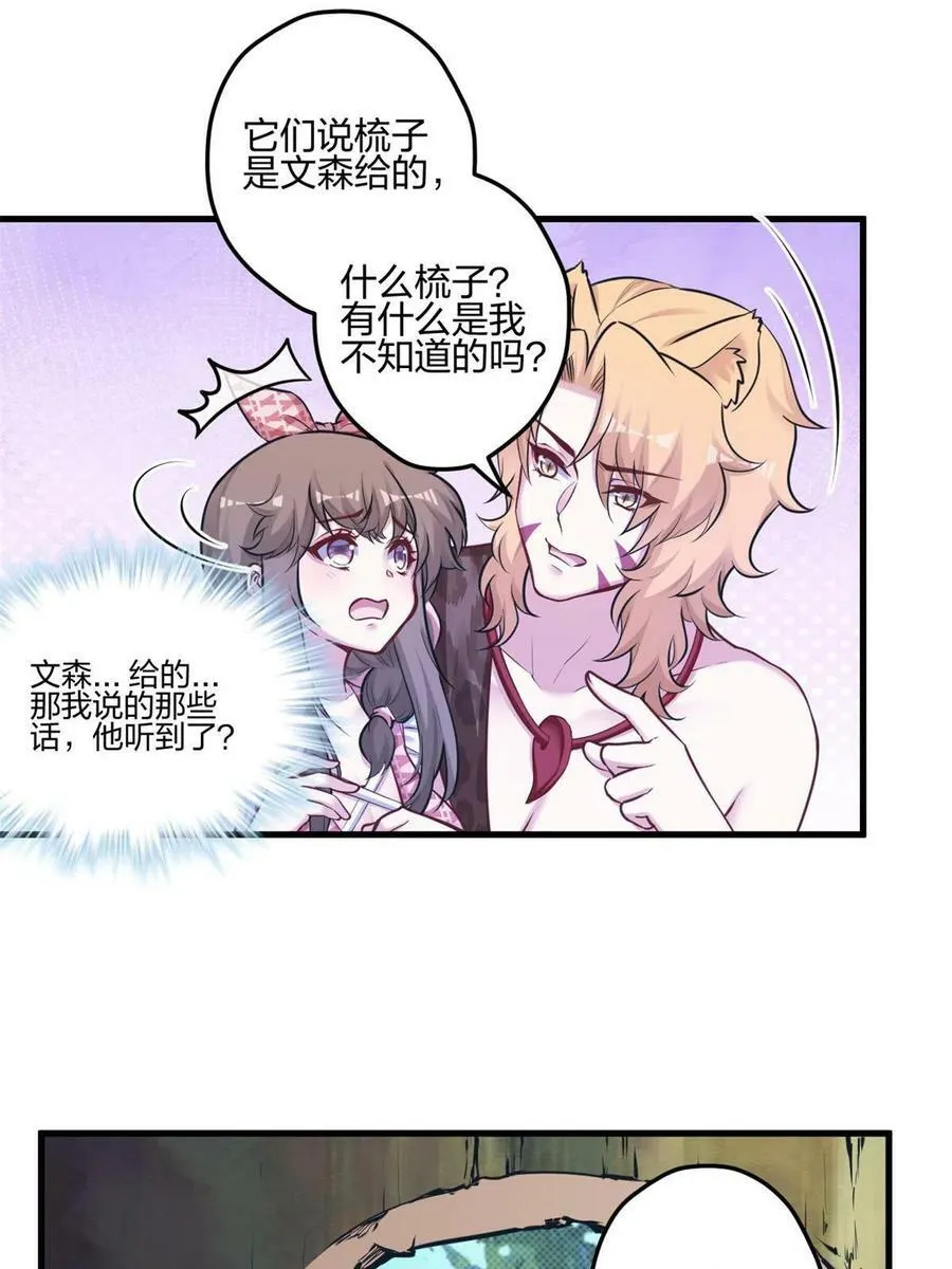 396 第11页