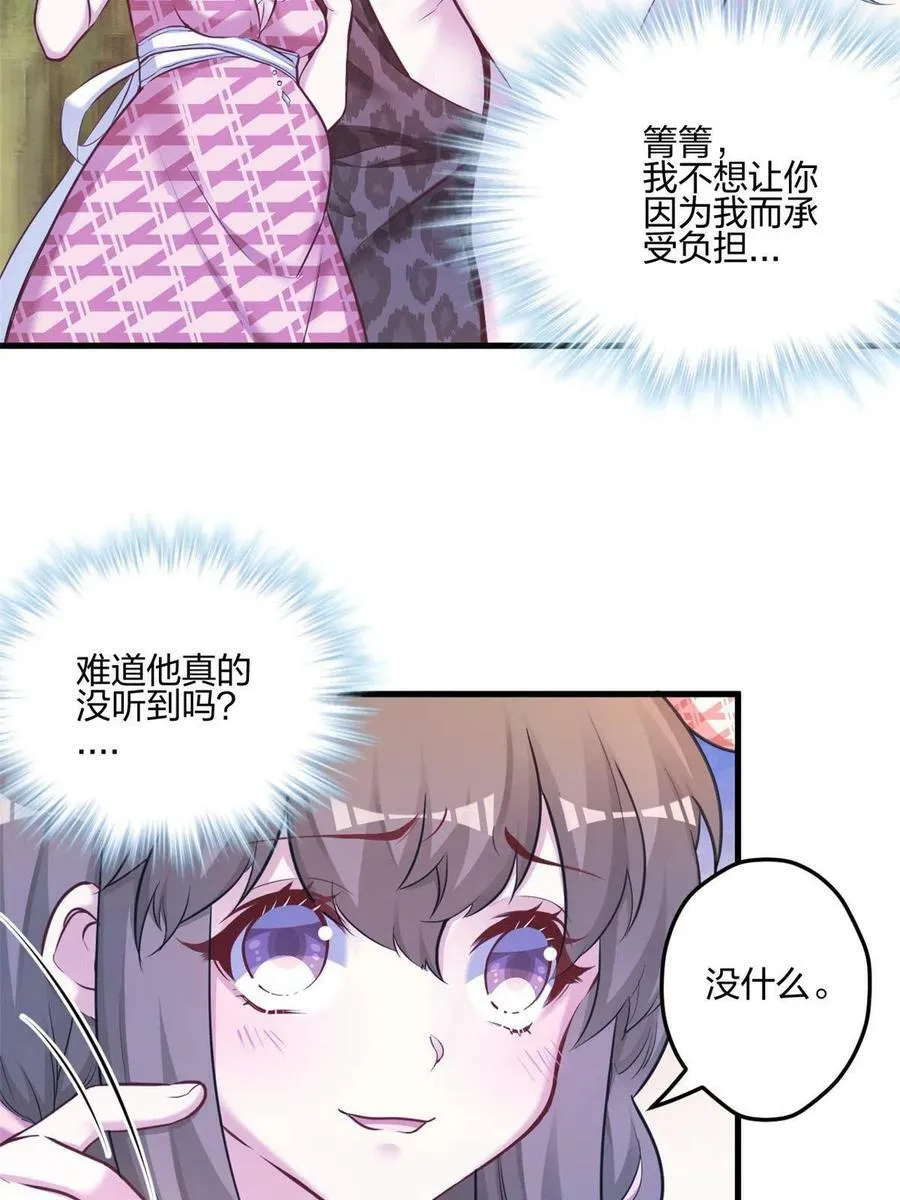 396 第14页