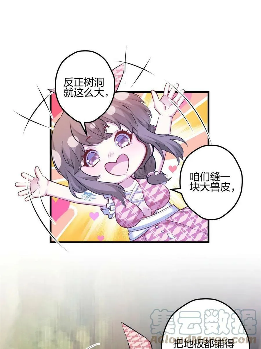 396 第19页