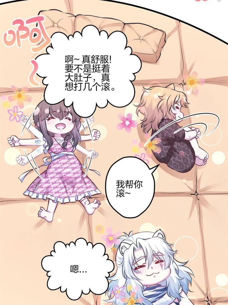 396 第23页