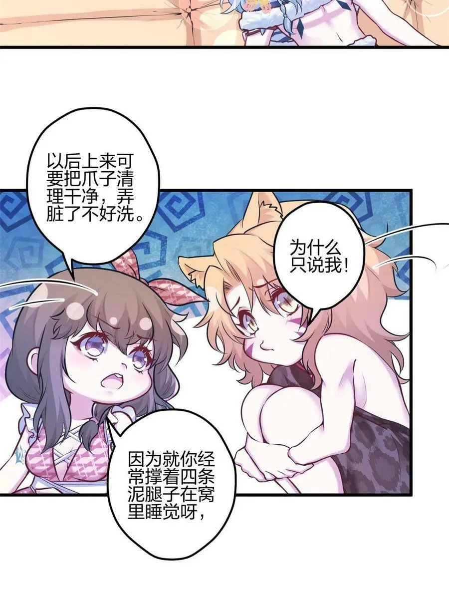 396 第24页