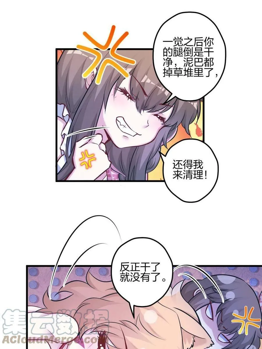396 第25页