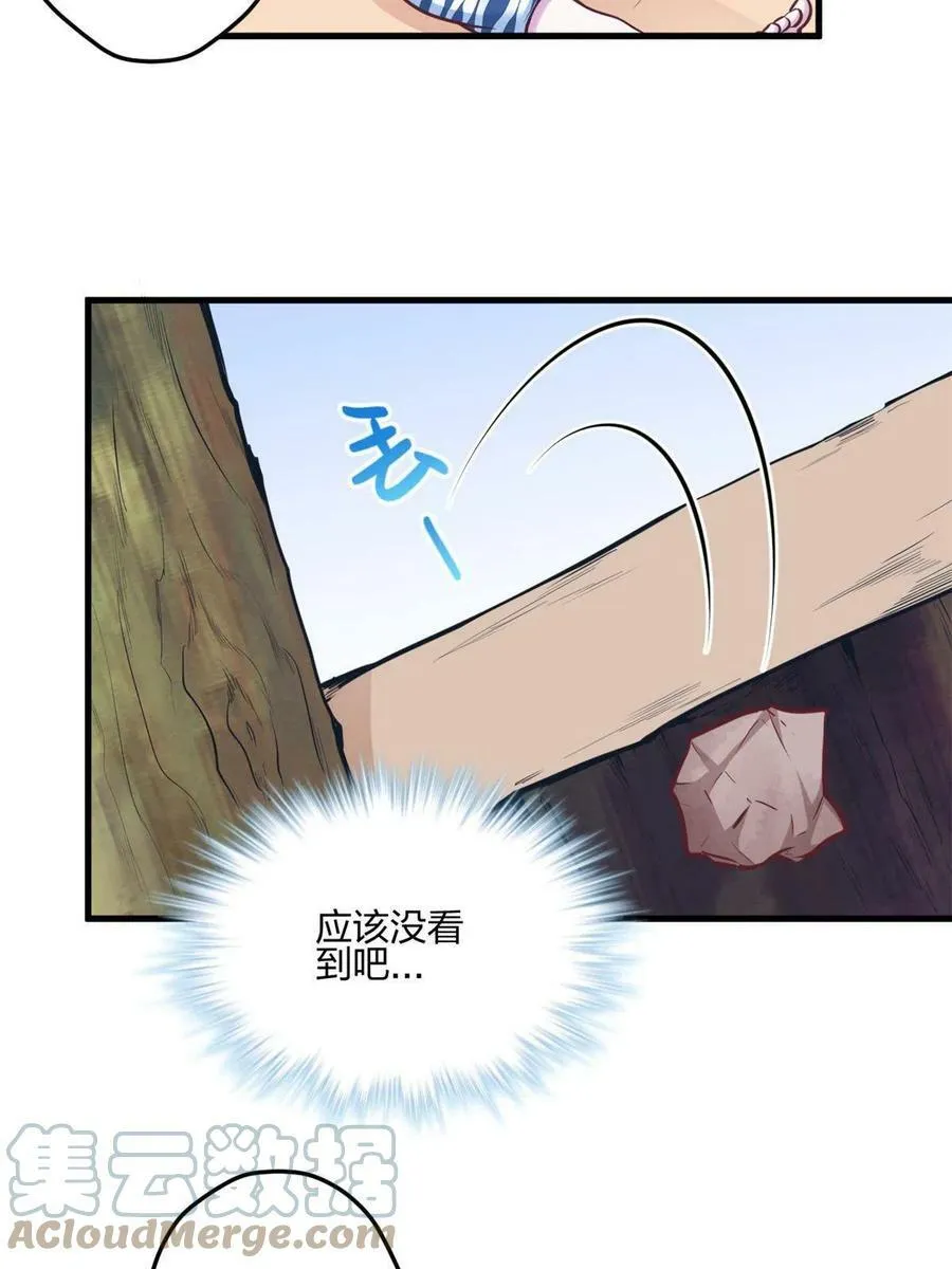 396 第28页