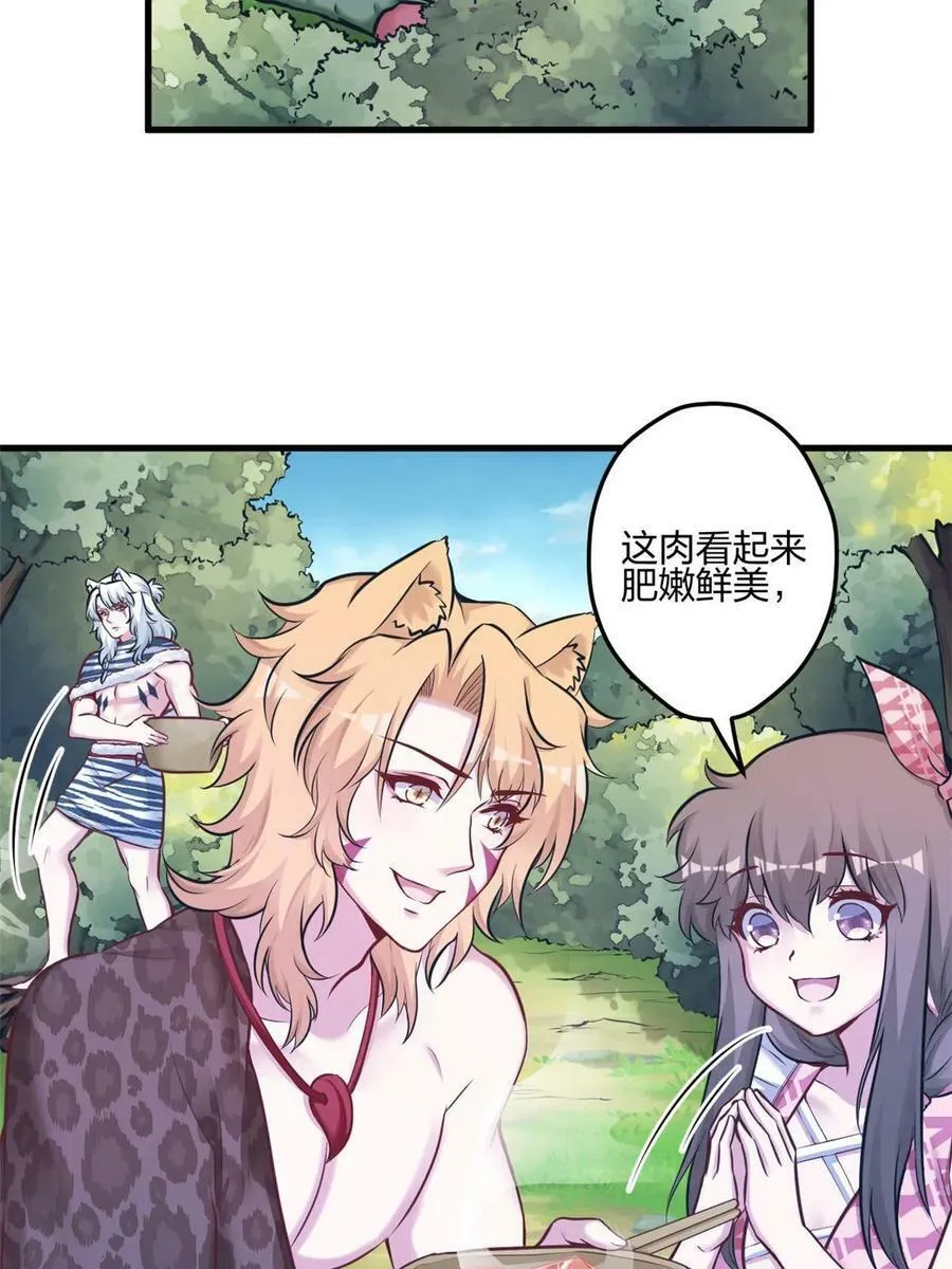 396 第32页