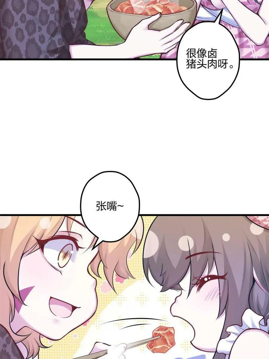 396 第33页