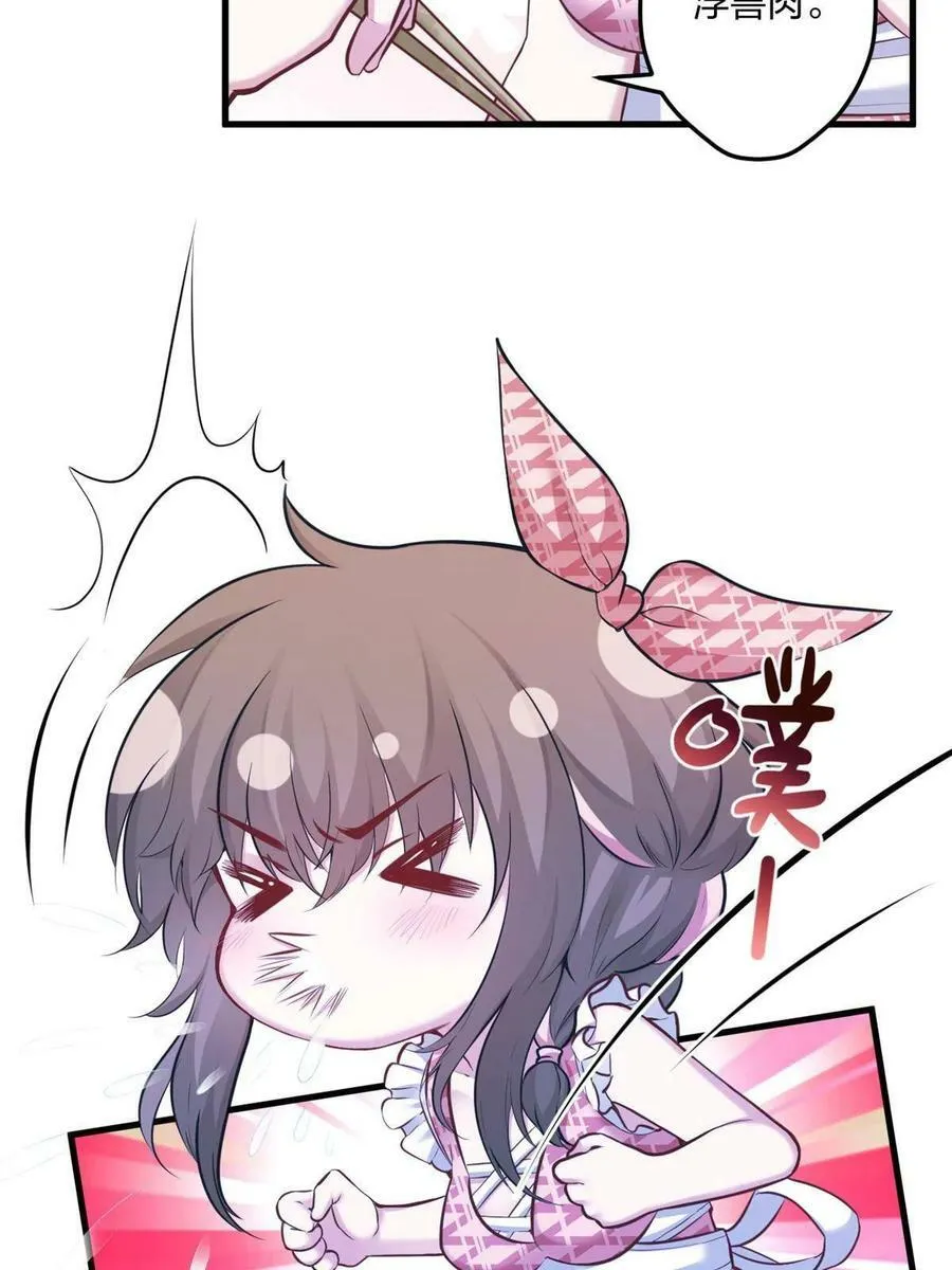 396 第36页