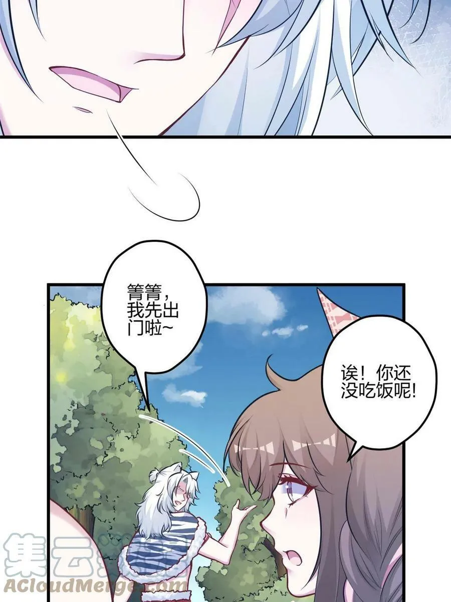396 第40页
