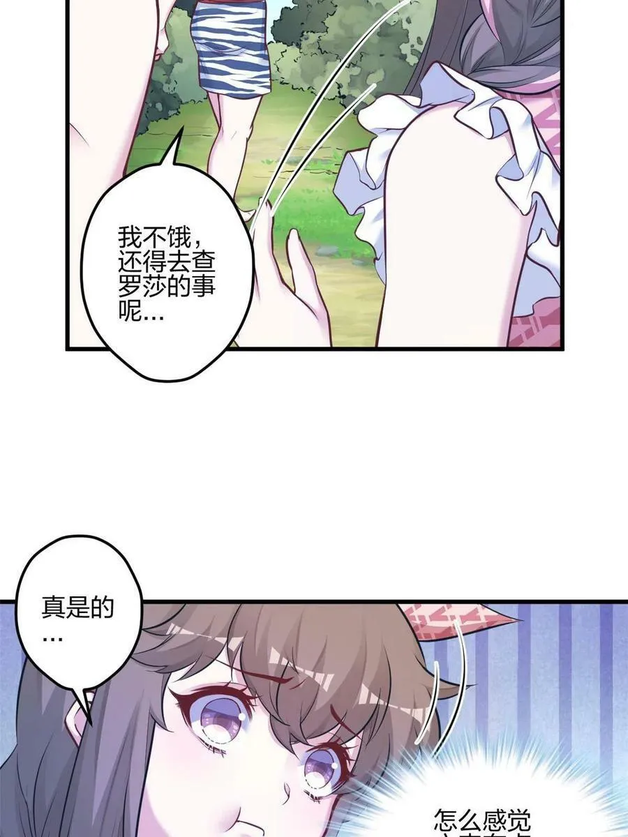 396 第41页