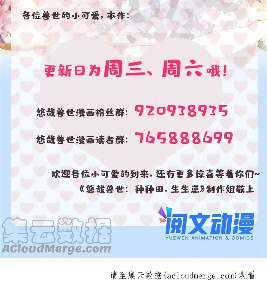 396 第55页