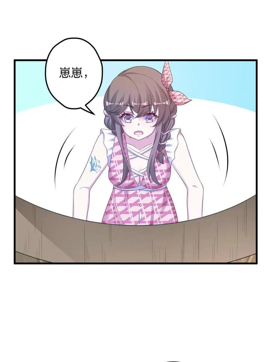 395 第3页