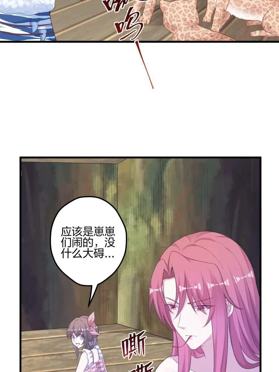 395 第5页
