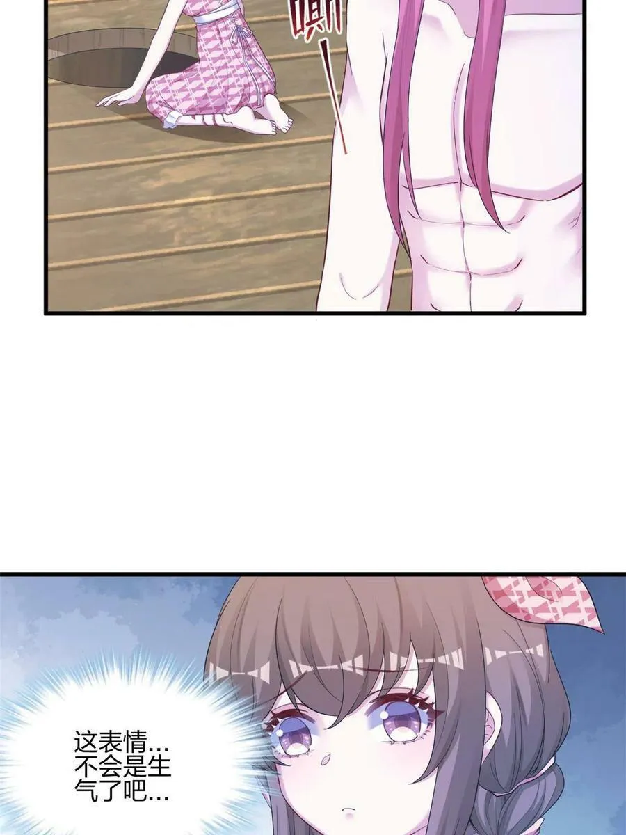 395 第6页