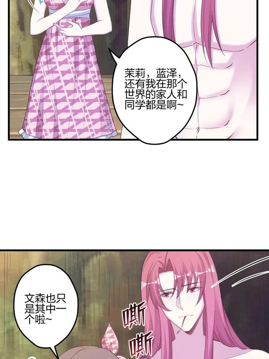 395 第8页