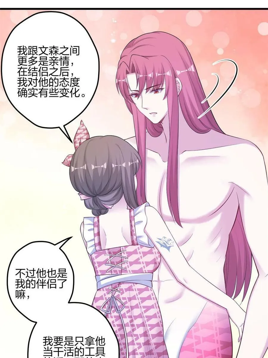 395 第12页