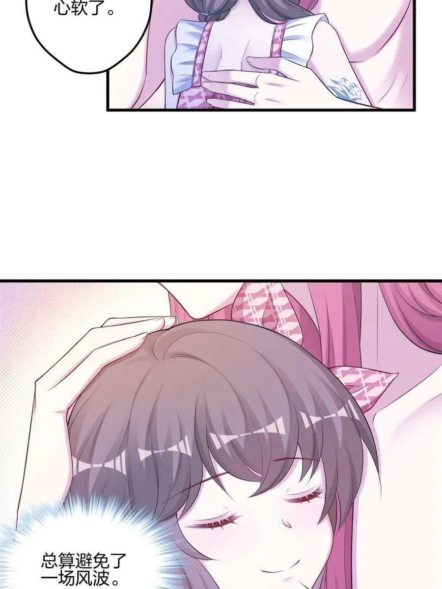 395 第14页