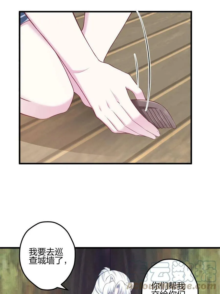 395 第16页