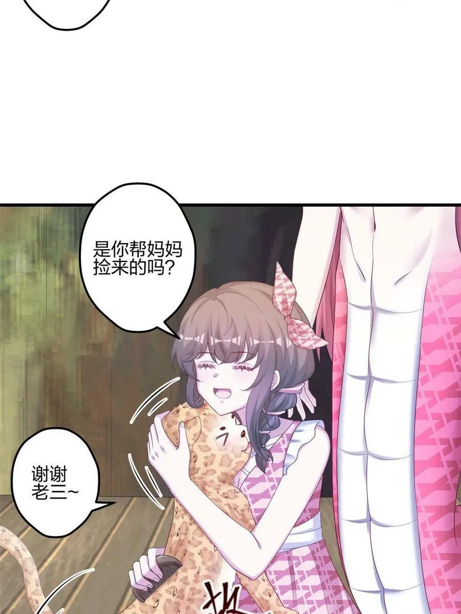395 第20页