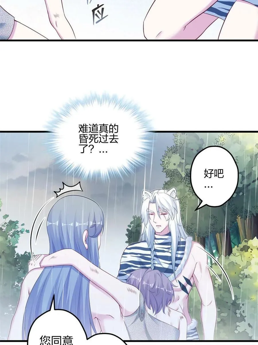 395 第29页