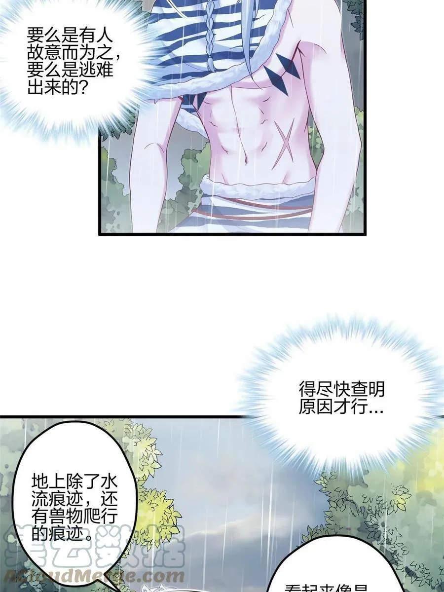 395 第31页