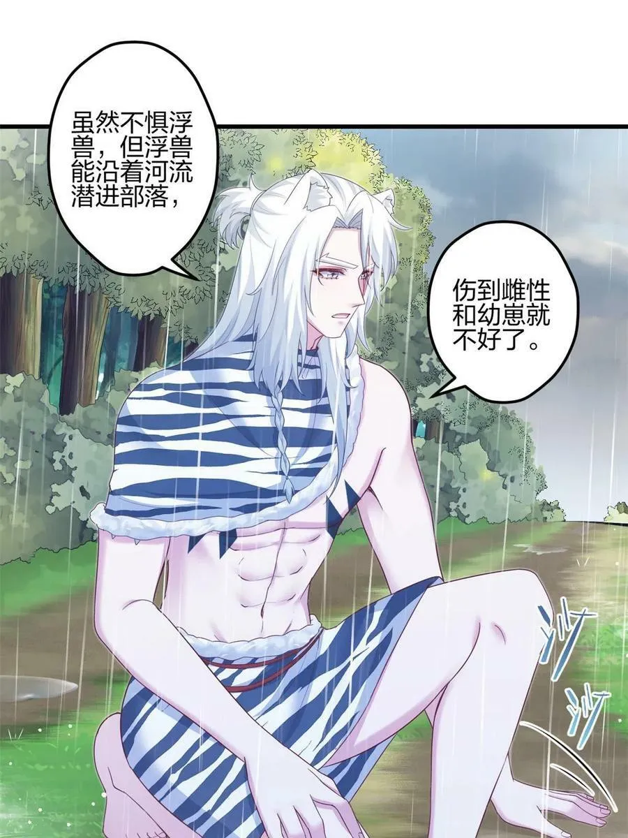 395 第33页
