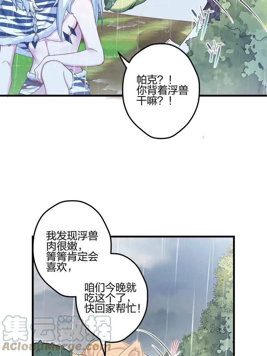 395 第37页