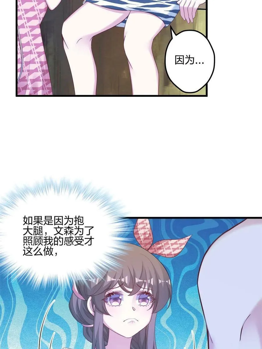 395 第44页