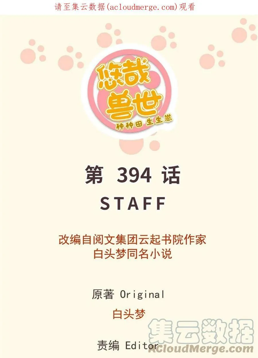 394 第1页