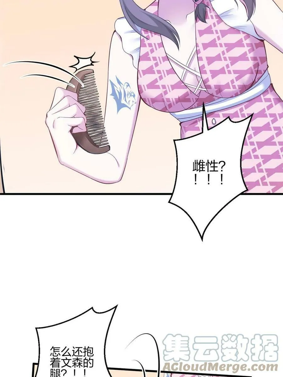 394 第13页