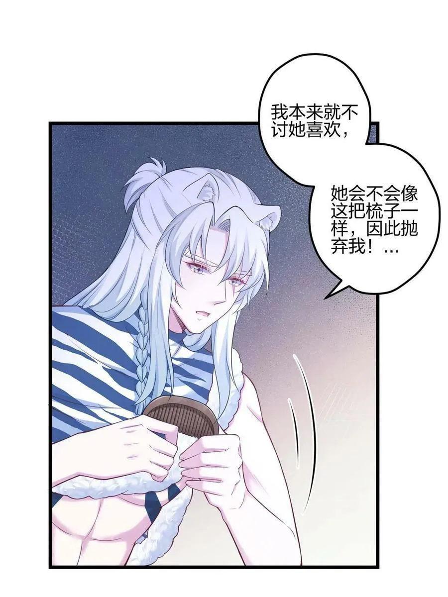394 第29页