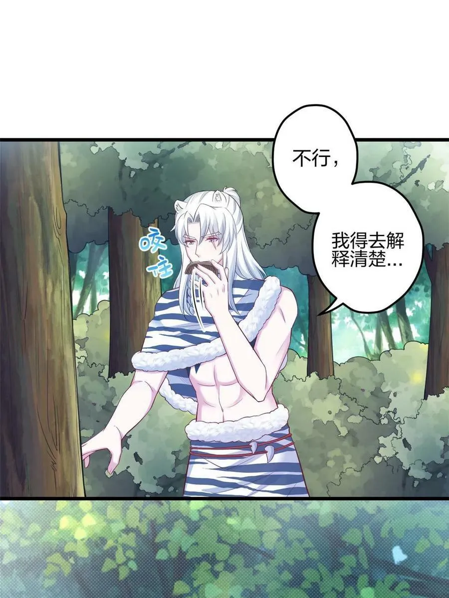 394 第30页
