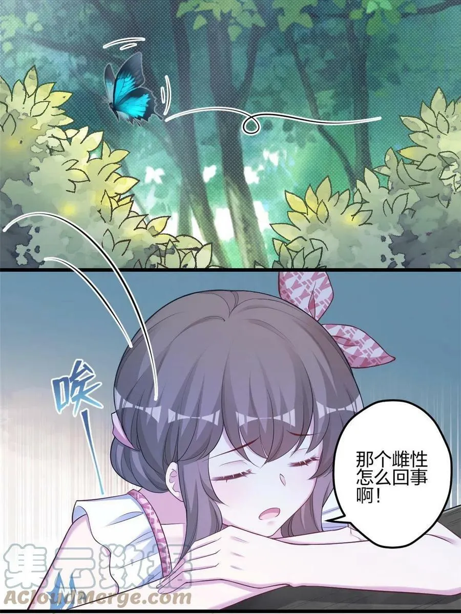 394 第31页