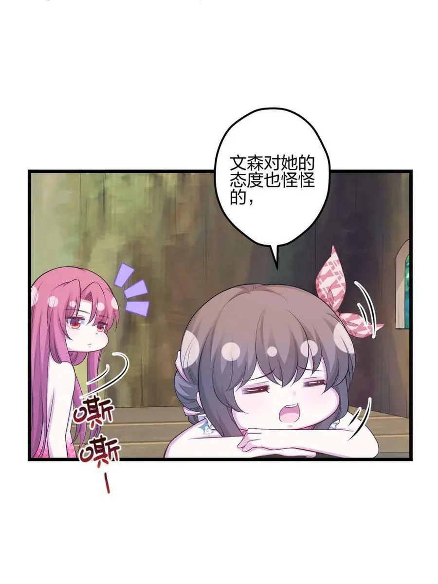 394 第32页