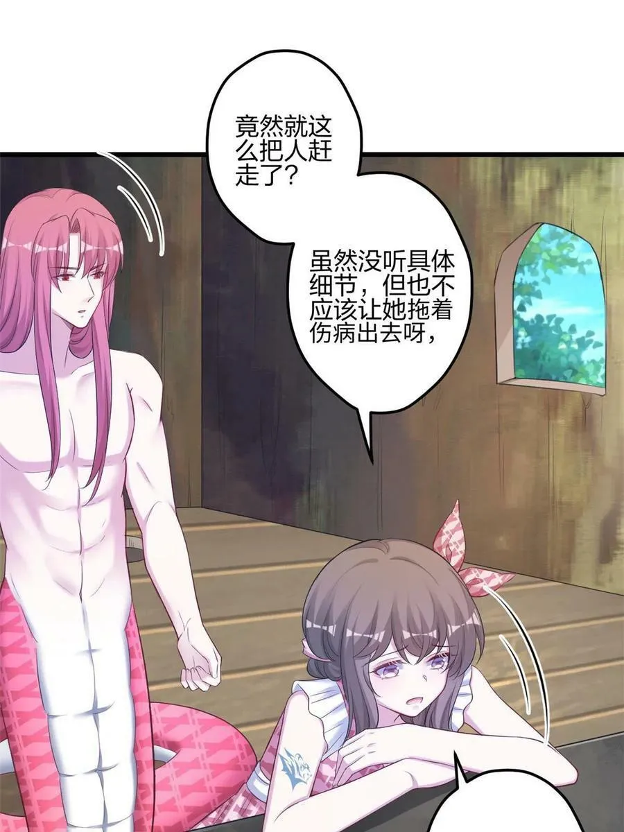 394 第33页