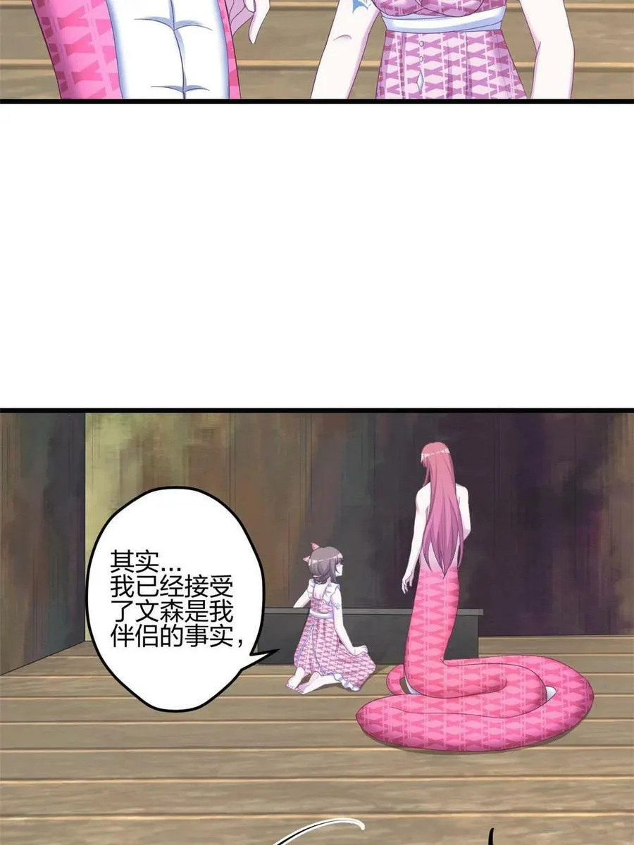 394 第38页