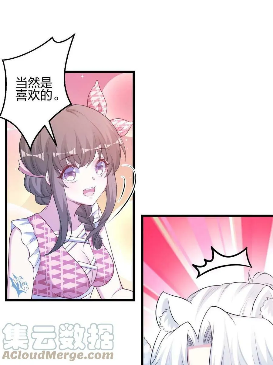 394 第43页