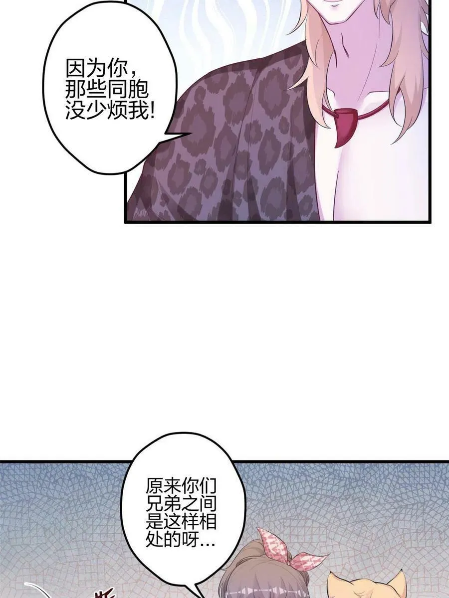 393 第6页