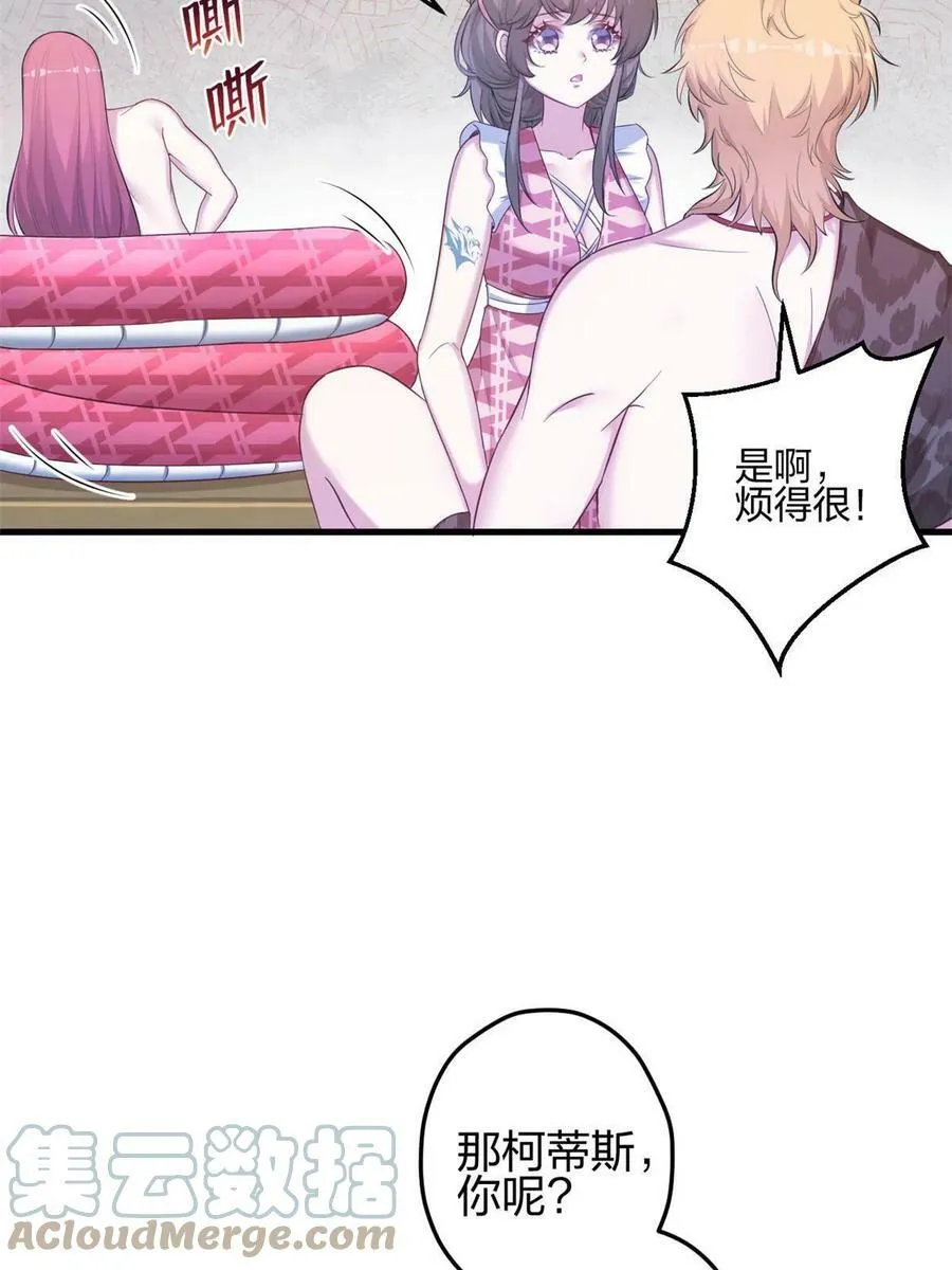393 第7页