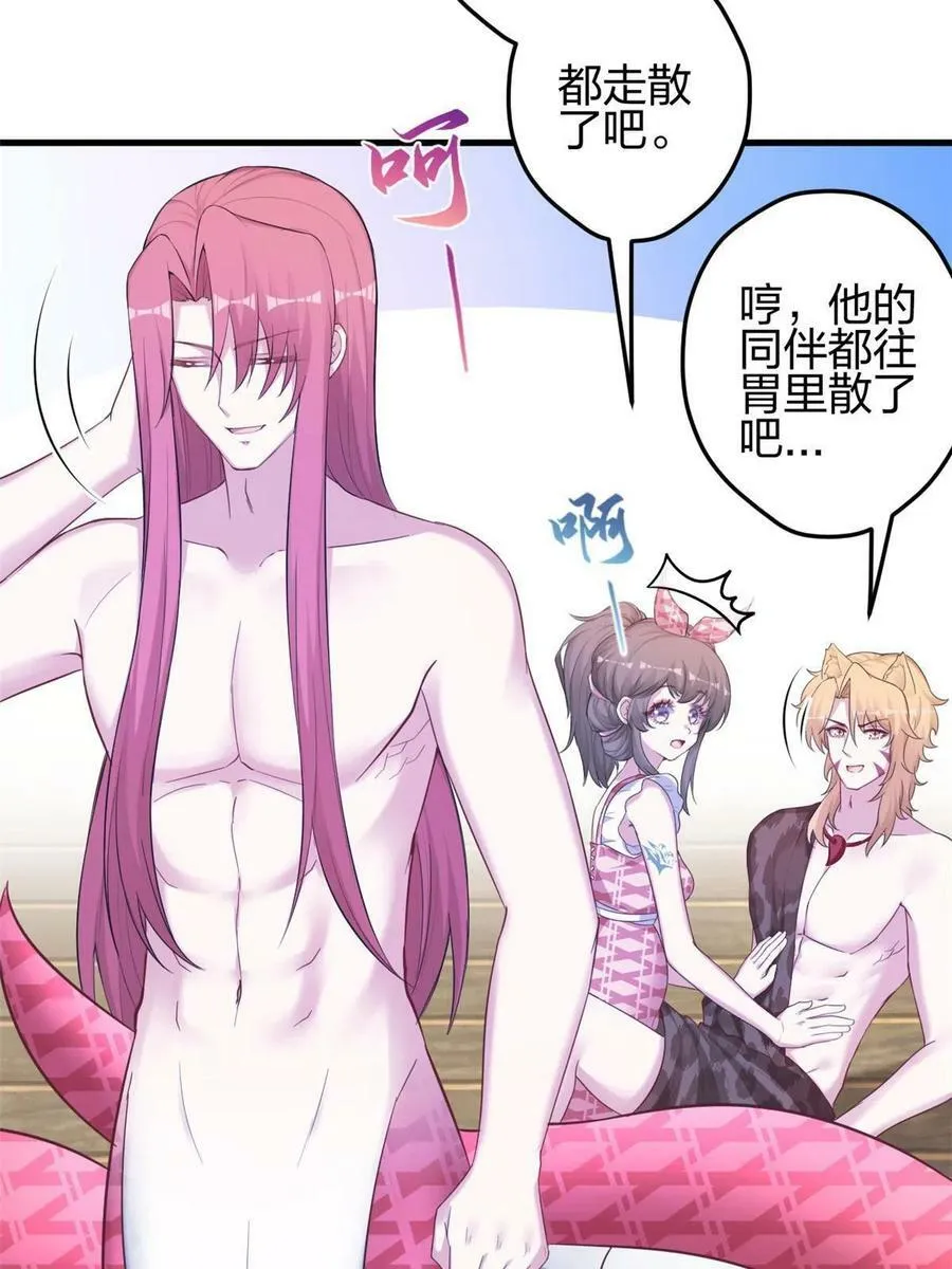 393 第8页