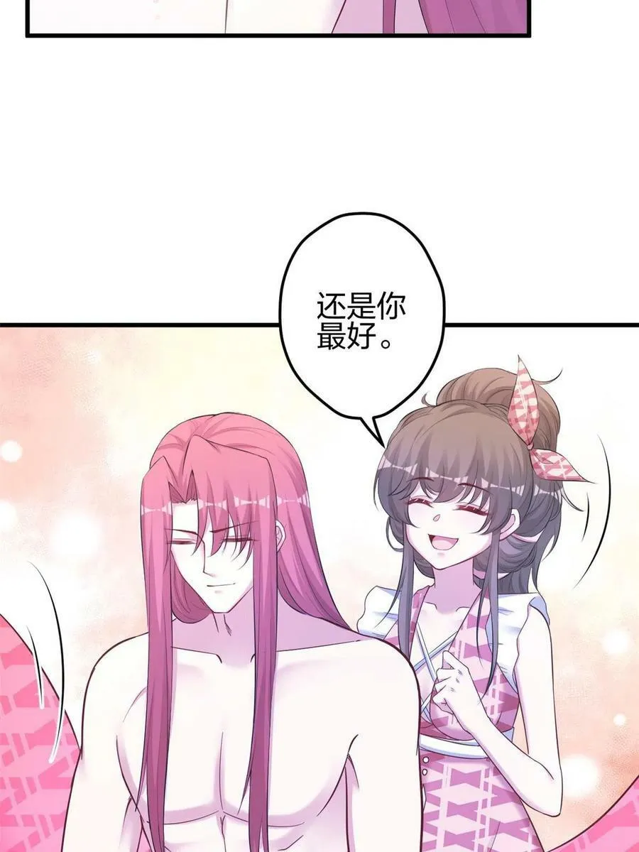 393 第14页