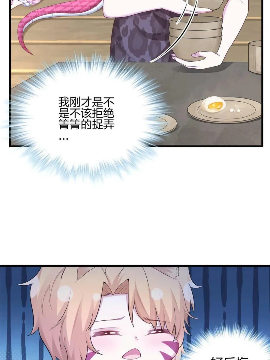 393 第17页