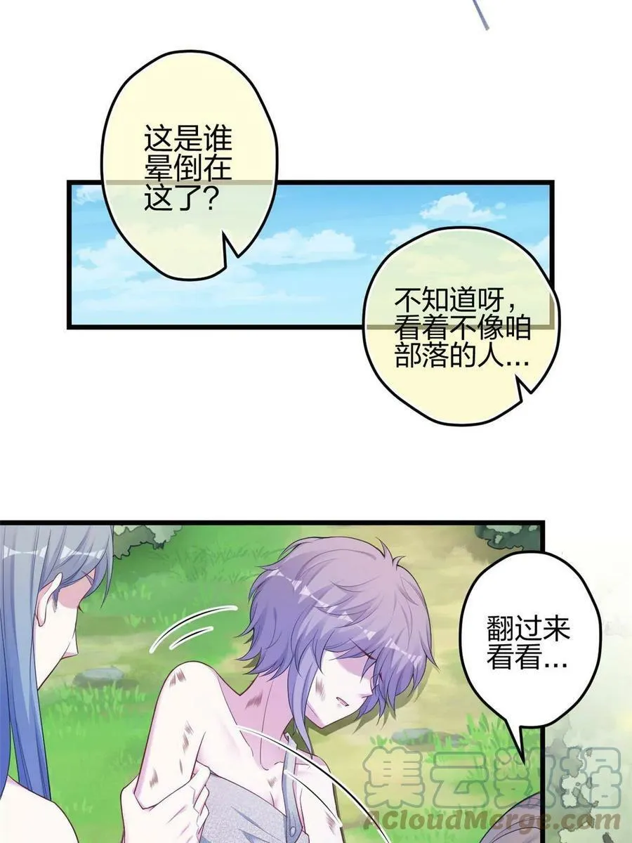393 第31页