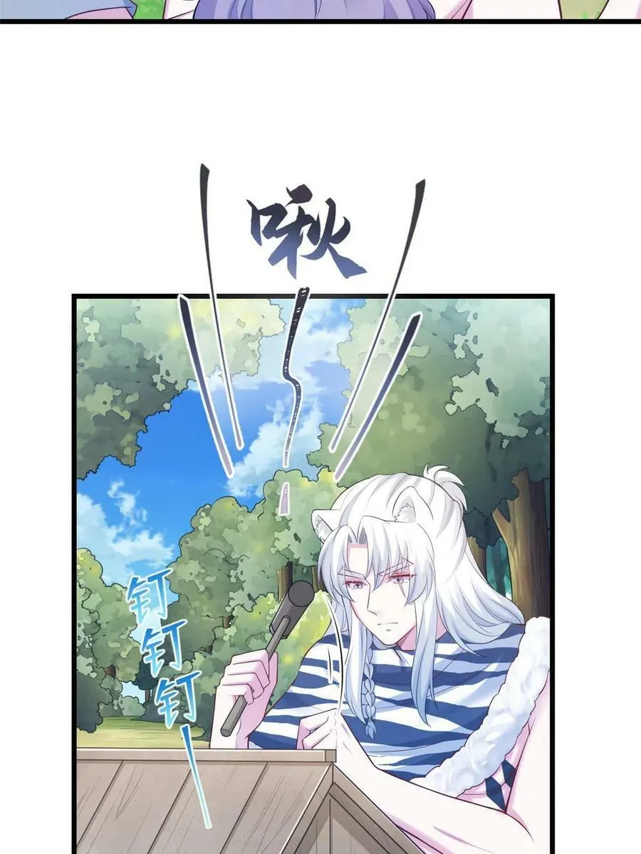 393 第33页